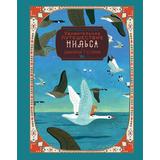 Книга АСТ Шедевры иллюстрации:Удивительное путешествие Нильса с дикими гусями Лагерлеф С