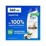 Head&Shoulders Шампунь против перхоти Глубокое увлажнение с Кокосовым маслом 360мл