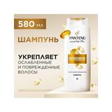 PANTENE Pro-V Шампунь Интенсивное Восстановление 580 мл