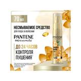 PANTENE Pro-V Miracles Средство ухода за волосами Защита волос 3в1 70 мл