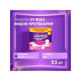 Always Незаметная защита Прокладки ежедневные ароматизированные Нормал Duo 32шт