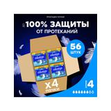 Always Ultra День и Ночь DUO Прокладки женские .(4уп.х14шт), 56шт ультратонкие