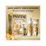 Подарочный набор Pantene Pro-V Miracles Восстановление и Укрепление Шампунь 250мл + Бальзам 160мл + Маска 300мл