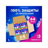 Always Ultra Super DUO 64шт ультратонкие ароматизированные