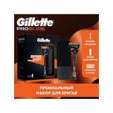 Подарочный набор GILLETTE Бритва Proglide + чехол д/хранения бритвы