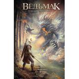 Книга АСТ Ведьмак Последнее желание Анджей Сапковский