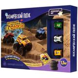 Космический песок. Набор Гонки с песочницей 1,5 кг