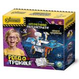 Опыты РОБОТРОНИКА робот-марсоход, IQ Эксперимент