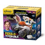 Опыты РОБОТРОНИКА робот-марсоход, IQ Эксперимент