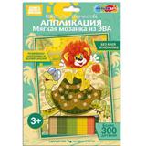 Аппликация мягкая мозаика из эва а5 СОЮЗМУЛЬТФИЛЬМ МУЛЬТИ АРТ