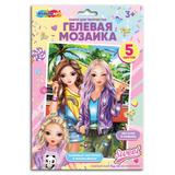 Гелевая мозаика МУЛЬТИ АРТ