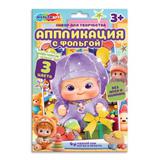 Аппликация с фольгой, 17*23 см вакуку МУЛЬТИ АРТ