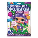 Аппликация с фольгой, 17*23 см девочка МУЛЬТИ АРТ