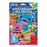 Аппликация из песка 17*23 см фугглер МУЛЬТИ АРТ