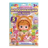 Аппликация из песка 17*23 см вакуку МУЛЬТИ АРТ