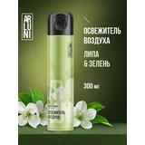 Arluni Освежитель воздуха: Липа и зелень 300мл