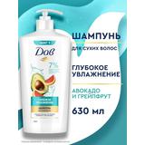 ДАВ Шампунь Глубокое увлажнение для сухихи волос, 630мл