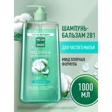 Чистая линия Мицеллярный шампунь-бальзам для волос 2в1 1000мл