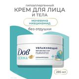 ДАВ Derma Крем для лица и тела увлажняющий для чувствительной и проблемной кожи 285мл