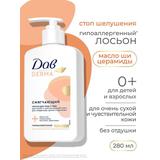 ДАВ Derma Лосьон для лица и тела Смягчающий для сухой и чувствительной кожи 280мл