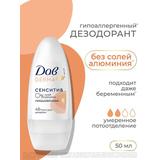 ДАВ Derma Дезодорант-шариковый Сенситив 48ч женский 50мл