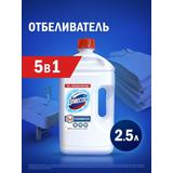 ДОМЕСТОС Отбеливатель универсальный Белоснежный 2,5 л