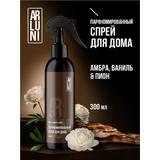 Arluni Спрей парфюмированный для дома и туалета (амбра ваниль и пион) 300мл