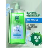 Чистая Линия Nature Plus Шампунь Объем и сила волос 1000мл