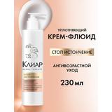 Клиар Derma Therapy Крем-флюид уплотняющий "Стоп истончение" несмываемый для восстановления волос 230мл