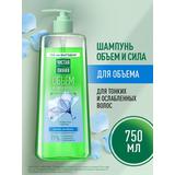 Чистая Линия Nature Plus Шампунь Объем и сила волос 750мл