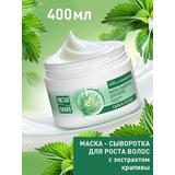 Чистая линия Маска-сыворотка для волос "Сила и густота" 400мл