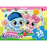 Милые котята. Пазлы в коробке 35 деталей. 90х65х25 мм. Умные игры в уп.32шт 