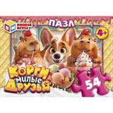 Корги и милые друзья. Пазлы в коробке 54 детали. 90х65х25 мм. Умные игры в уп.32шт