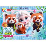 Магия льда & Яркие панды. Пазлы в коробке 54 детали. 90х65х25 мм. Умные игры в уп.32шт