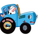 По полям. Синий трактор. 190х150 мм. ЦК. 8 стр. Умка 