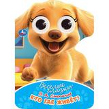 Кто где живёт. Степанов В. А. Весёлые глазки. 160х220 мм. ЦК. 8 стр. Умка