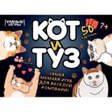Кот и Туз. Карточная игра. 170х125х40мм. Умные игры 