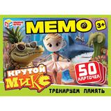 Крутой микс. МЕМО. 170х125х40мм. Умные игры 