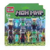 Конструктор фигурки мой мир -6 шт. Город мастеров