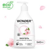 WONDER LAB Экогель для интимной гигиены 540 мл