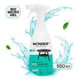 WONDER LAB Универсальное экосредство для ежедневной уборки 550 мл