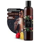 Grass Milana Spring Bloom Парфюмированный гель для душа 350мл