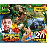 Набор экспериментов изучение мира динозавров 20 шт. IQ Эксперимент наб