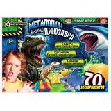 Набор экспериментов мегаладон против динозавра 70 шт. IQ Эксперимент наб