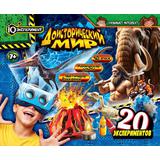 Набор экспериментов доисторический мир 20 шт. с 3D очками IQ Эксперимент наб