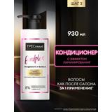 Тресемм Bondplex Кондиционер для волос "Гладкость и блеск" восстановление укрепление шаг 3 930мл