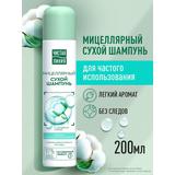 Чистая линия Сухой мицеллярный шампунь для очищение волос без воды 200мл