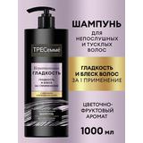 Тресемм Кератиновая гладкость Шампунь "Гладкость и блеск" для тусклых утративших блеск волос 1л