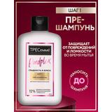 Тресемм Bondplex Пре-шампунь "Гладкость и блеск" для тусклых утративших блеск волос шаг 1 280мл