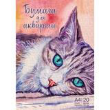 ND Play Бумага для акварели в папке «Кот с зелеными глазами» А4, 20 листов, плотность 180/м2, 100% белизна